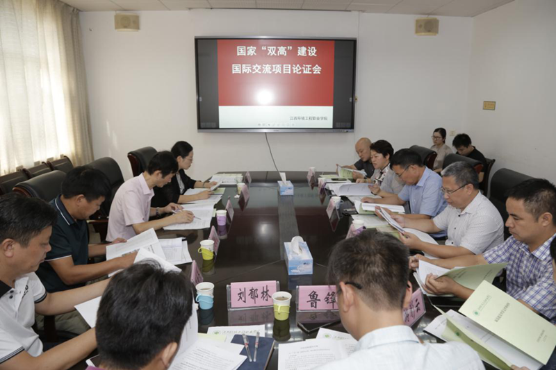 91b6aee99ff05a0ffc61b56d28ec44f1.png 论证会.png