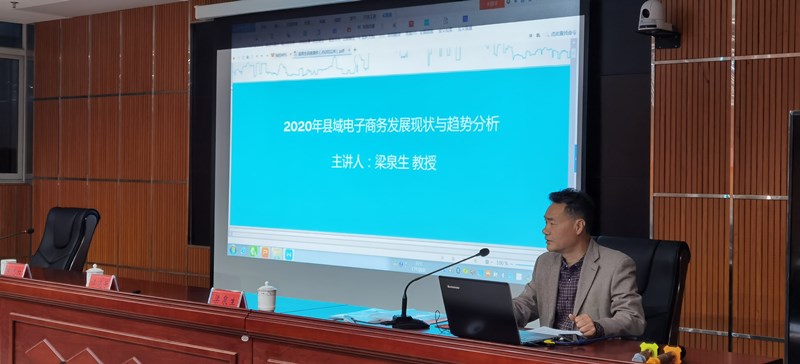 梁泉生讲座 (10390).jpg