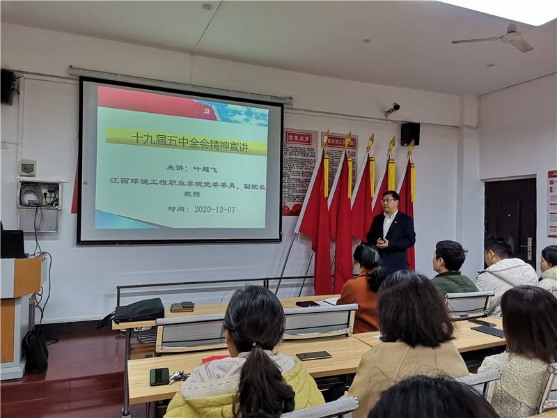 叶超飞宣讲现场 (11375).jpg