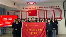 【新时代文明实践】旅游与外语学院入党积极分子培训班开展关爱儿童志愿服务活动