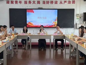 薪火相传话成长，逐梦扬帆启新程｜旅游与商贸学院优秀毕业生座谈会圆满结束