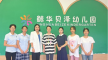 旅游与商贸学院学院开展学前教育专业实习走访指导工作
