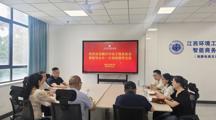 赣州市电子商务协会来我院交流走访