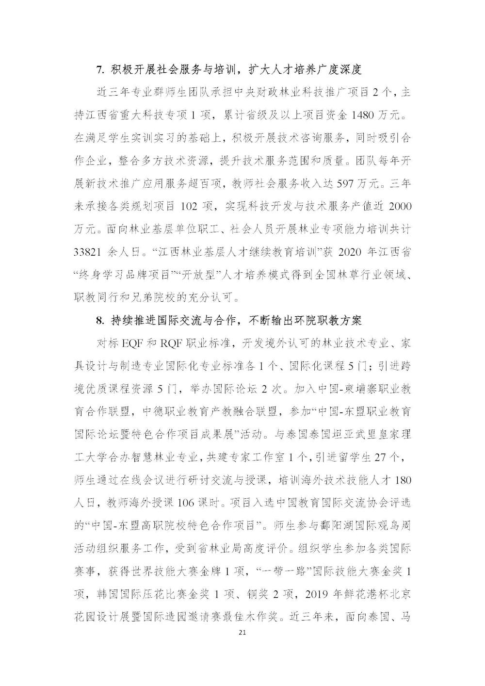 0868cb7e37314029aa5a67881b30c36a.jpg 0868cb7e37314029aa5a67881b30c36a.jpg