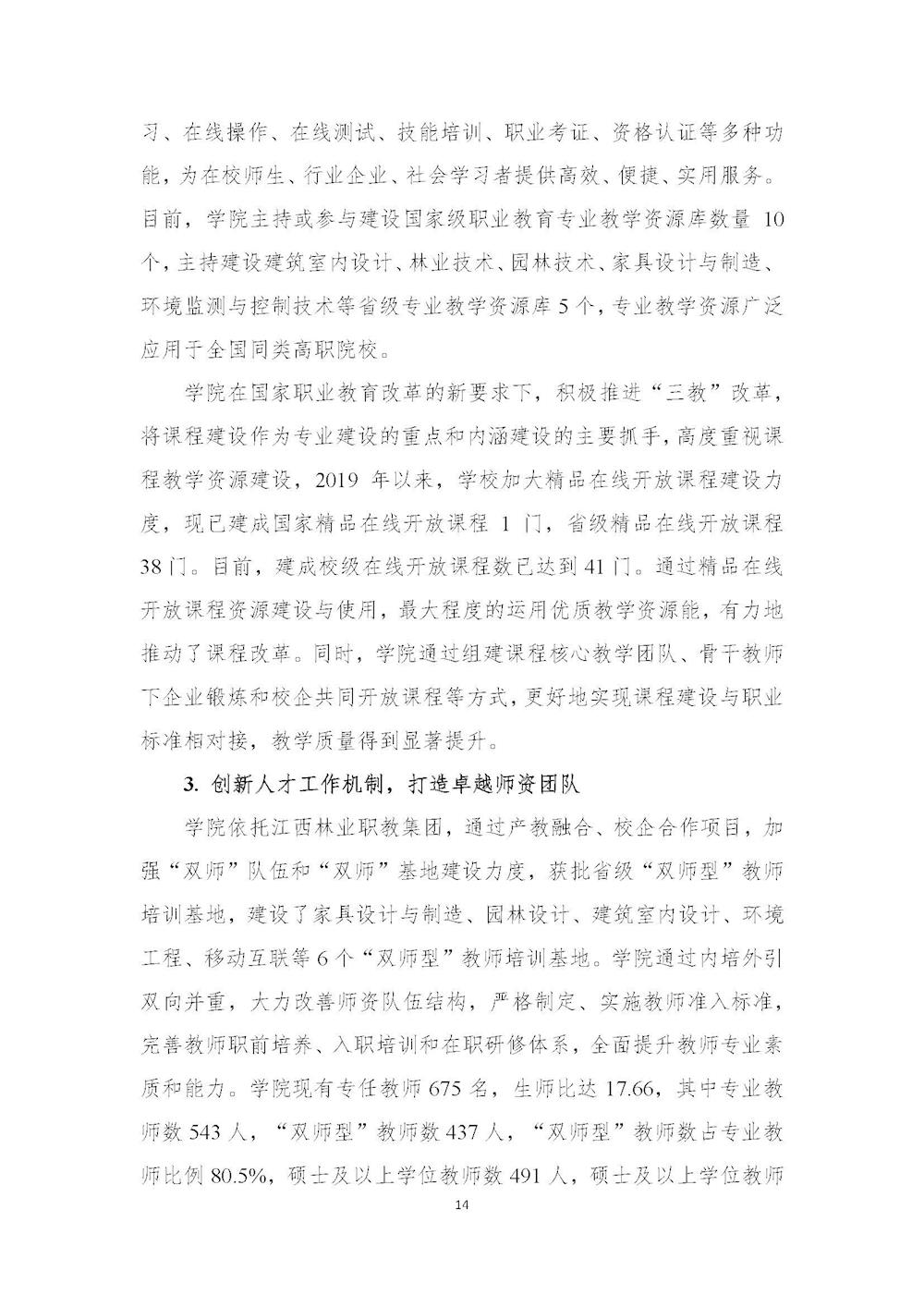 1ece19113557434698fbf7d462ca3733.jpg 1ece19113557434698fbf7d462ca3733.jpg