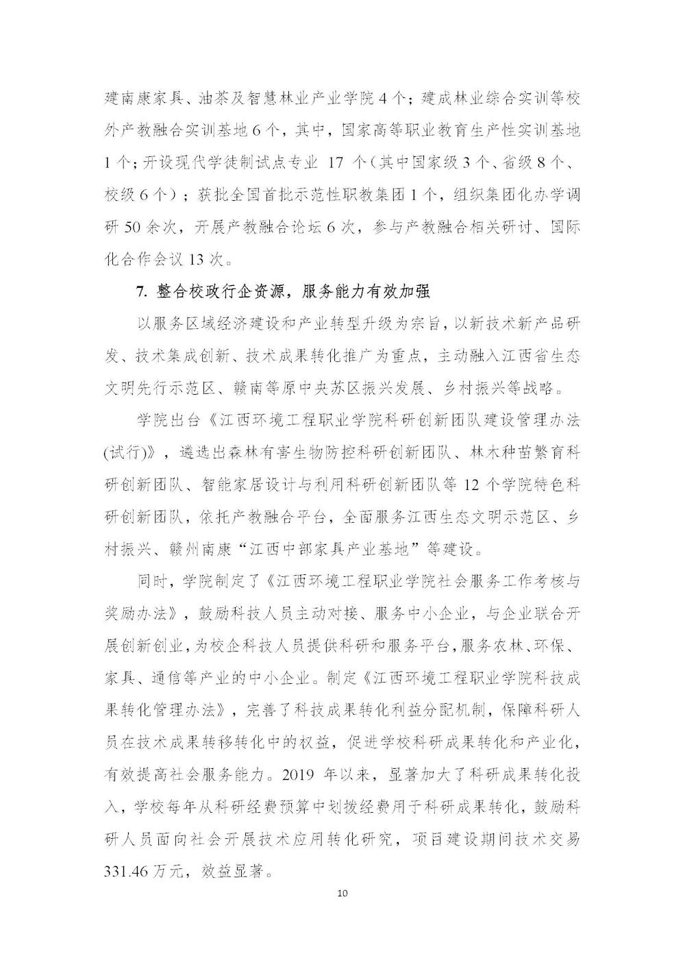 1f0e34da36444b579f90d472fa5dcc7a.jpg 1f0e34da36444b579f90d472fa5dcc7a.jpg