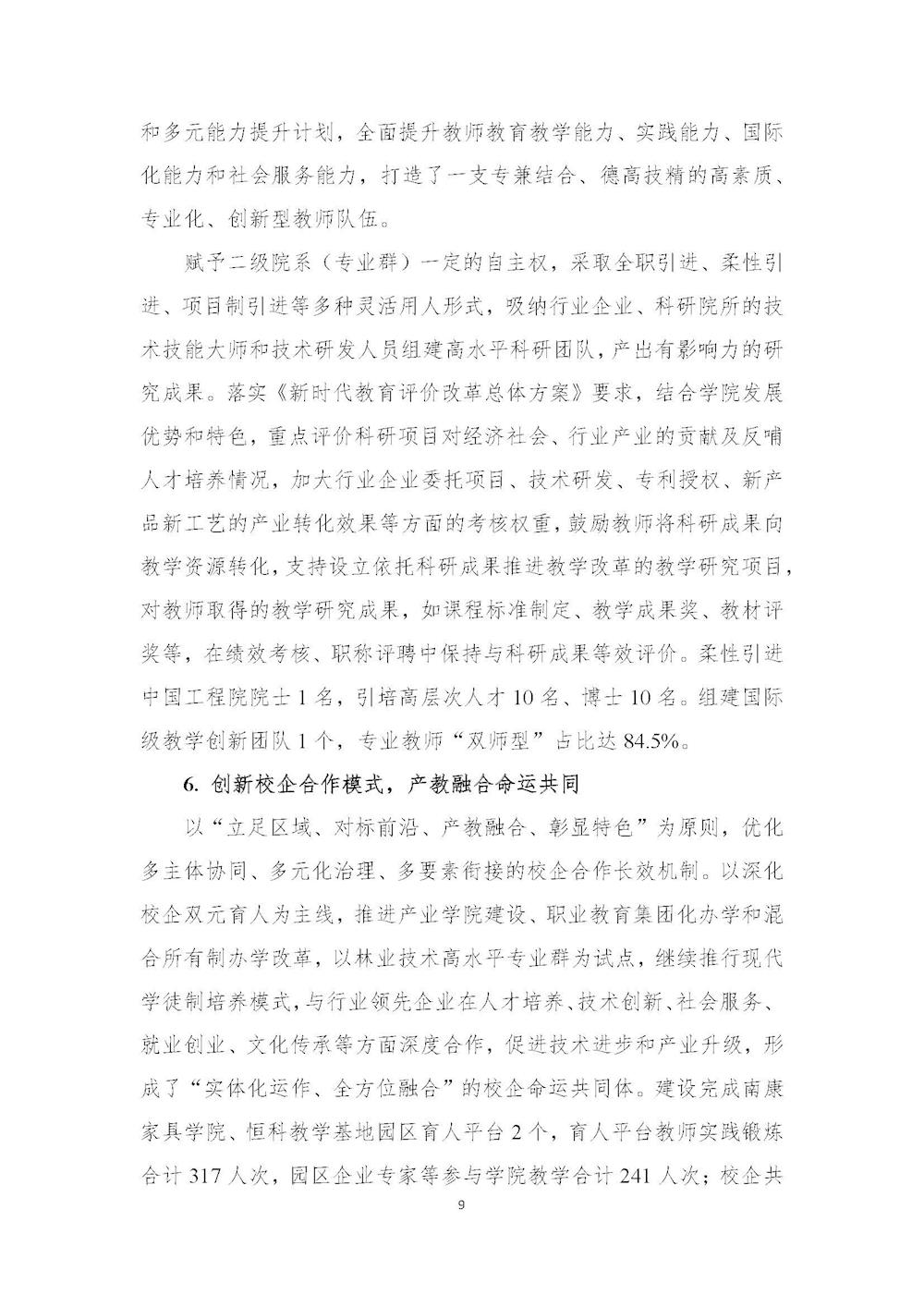 2f665878491a4af89e9116706ae3f154.jpg 2f665878491a4af89e9116706ae3f154.jpg