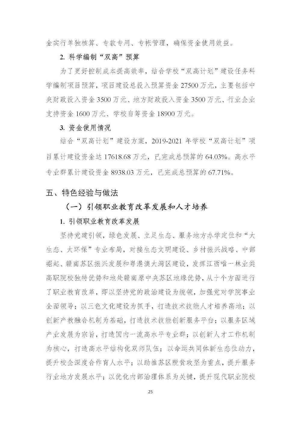 38f5272e44f04053a3fe0b2613c61126.jpg 38f5272e44f04053a3fe0b2613c61126.jpg