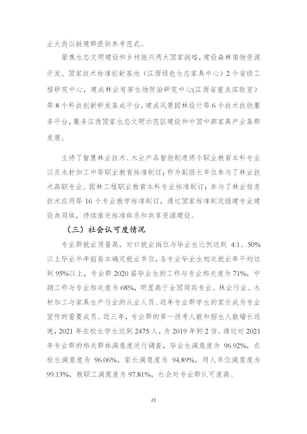 4fec2ee66c68468fa634037b071396ef.jpg 4fec2ee66c68468fa634037b071396ef.jpg