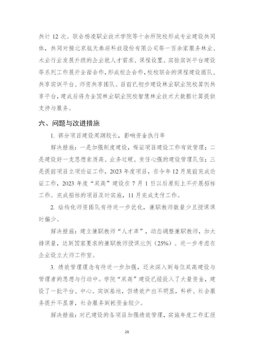 5fbecc4908dc4e92a186a925ba82173d.jpg 5fbecc4908dc4e92a186a925ba82173d.jpg