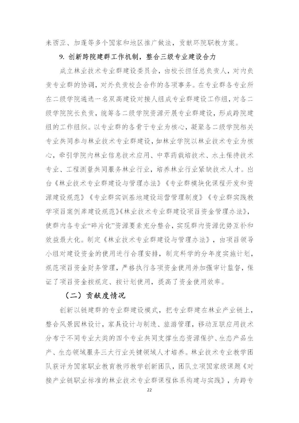 70594d22ec87490cbba741d5e90743aa.jpg 70594d22ec87490cbba741d5e90743aa.jpg