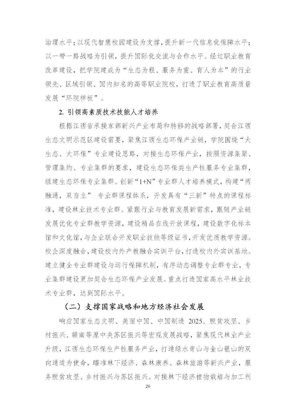 773cb24903834dc3a6b0f536df252f43.jpg 773cb24903834dc3a6b0f536df252f43.jpg