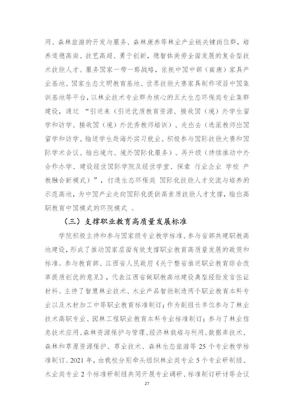 7e397501ab63479d80a8ee72b10e012e.jpg 7e397501ab63479d80a8ee72b10e012e.jpg