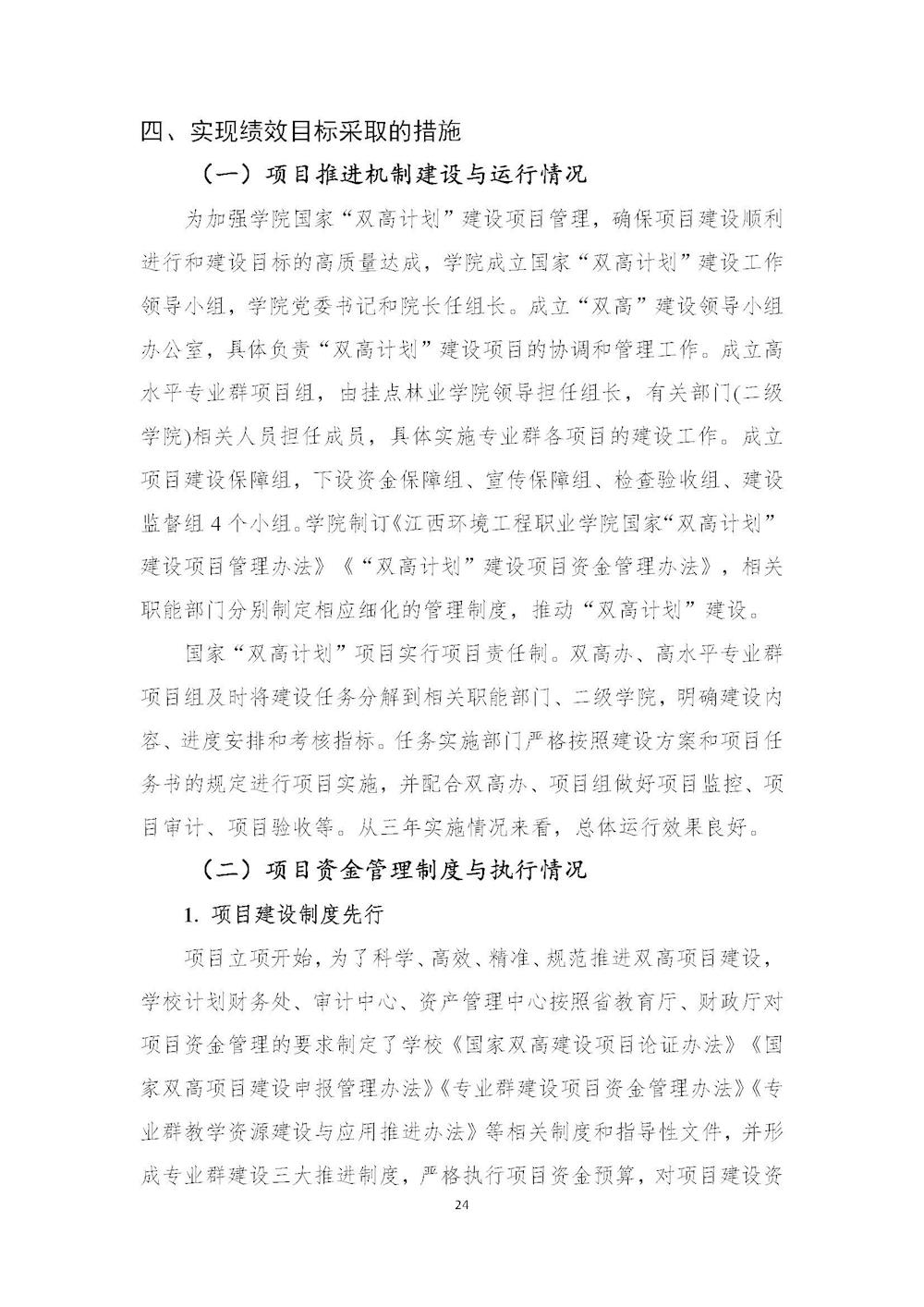 8bed298ddc97471c818704d484eabdde.jpg 8bed298ddc97471c818704d484eabdde.jpg