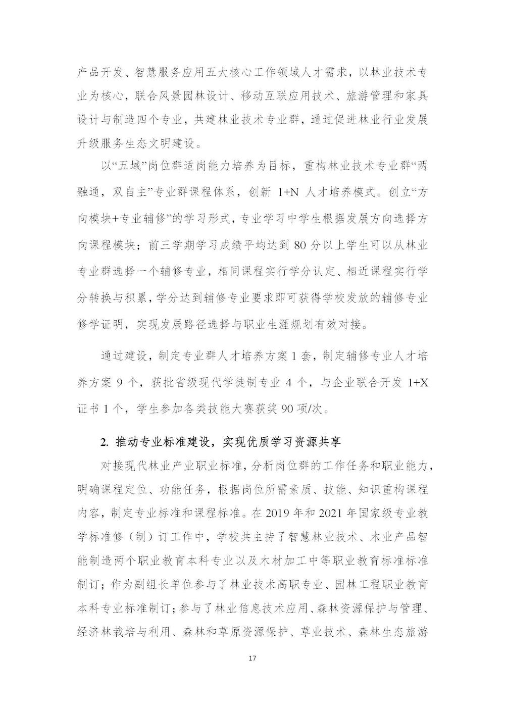 a17287d490b64fa9babb18a2c87ce2bf.jpg a17287d490b64fa9babb18a2c87ce2bf.jpg