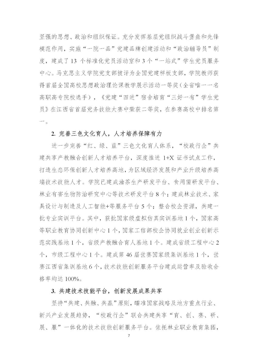 dacf5ff0f9564f0a8495458272645f41.jpg dacf5ff0f9564f0a8495458272645f41.jpg