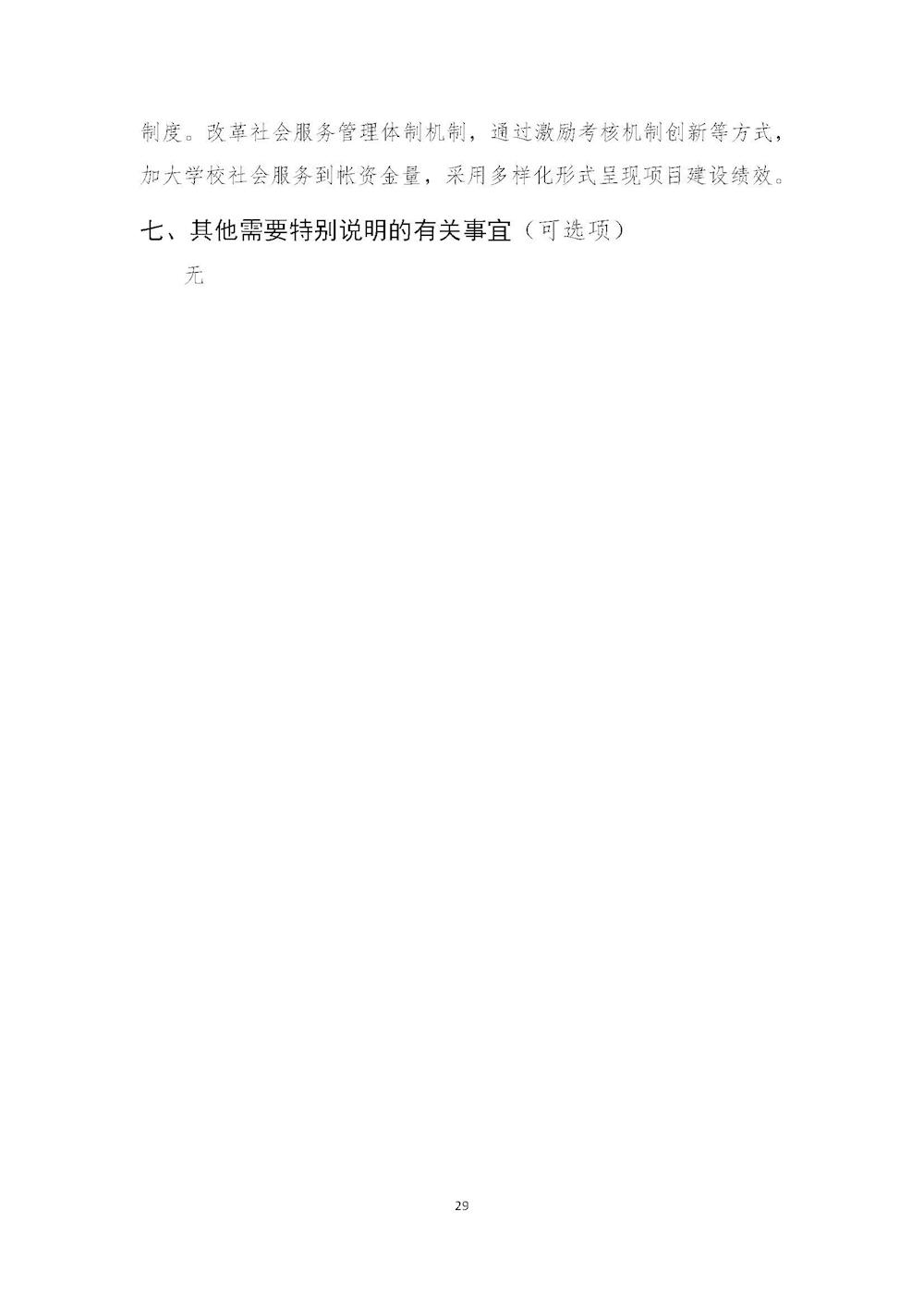 df66845ad4784cc4835d8c37c2877451.jpg df66845ad4784cc4835d8c37c2877451.jpg