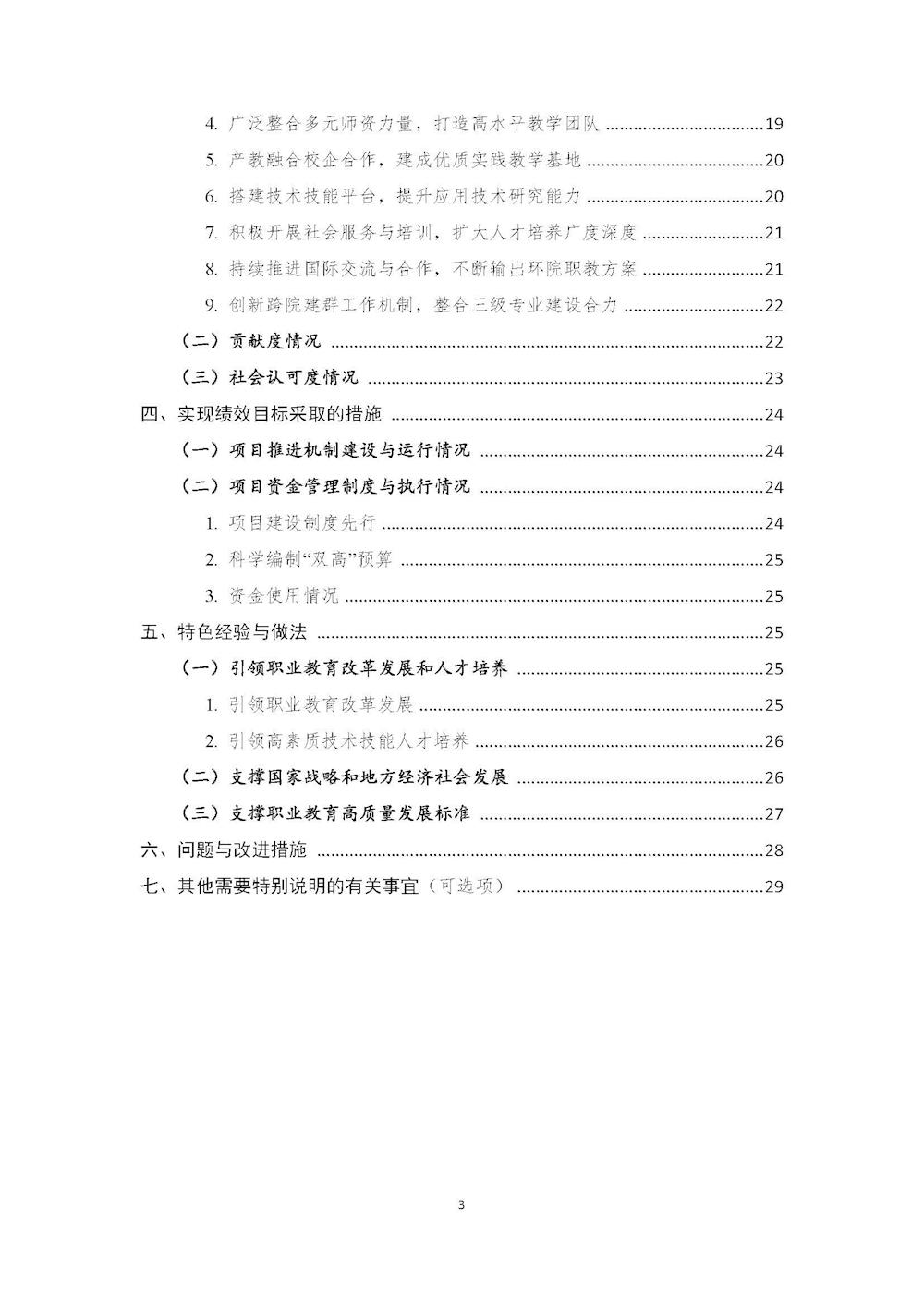 e4805cce795c4b0d89734bde5c1d0559.jpg e4805cce795c4b0d89734bde5c1d0559.jpg