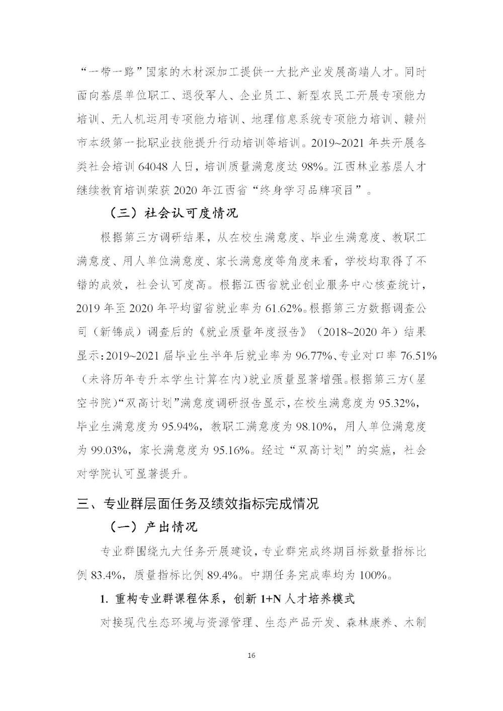 ee354404c30940cea61de9a0afef9805.jpg ee354404c30940cea61de9a0afef9805.jpg