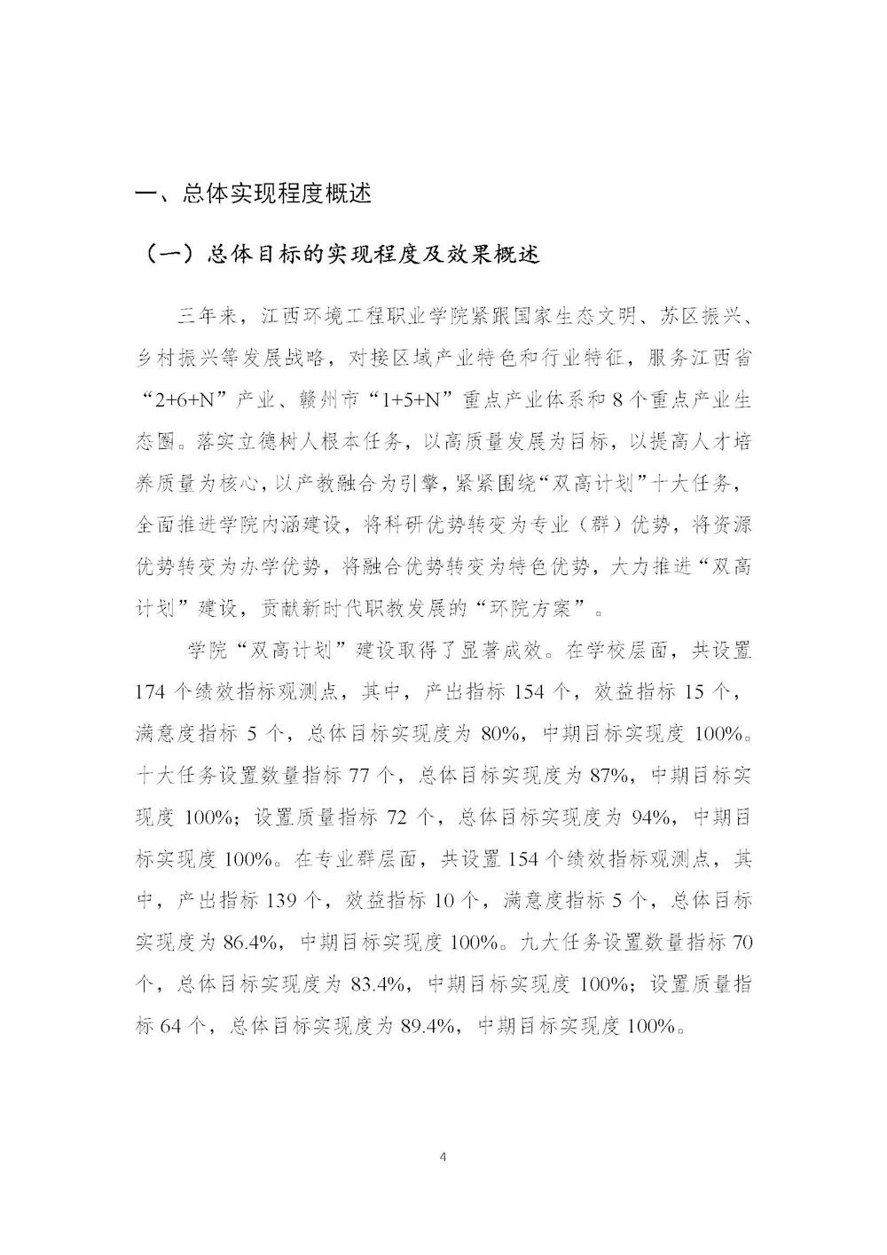 fbb0dce277e44fa498aadfd8b5961f84.jpg fbb0dce277e44fa498aadfd8b5961f84.jpg