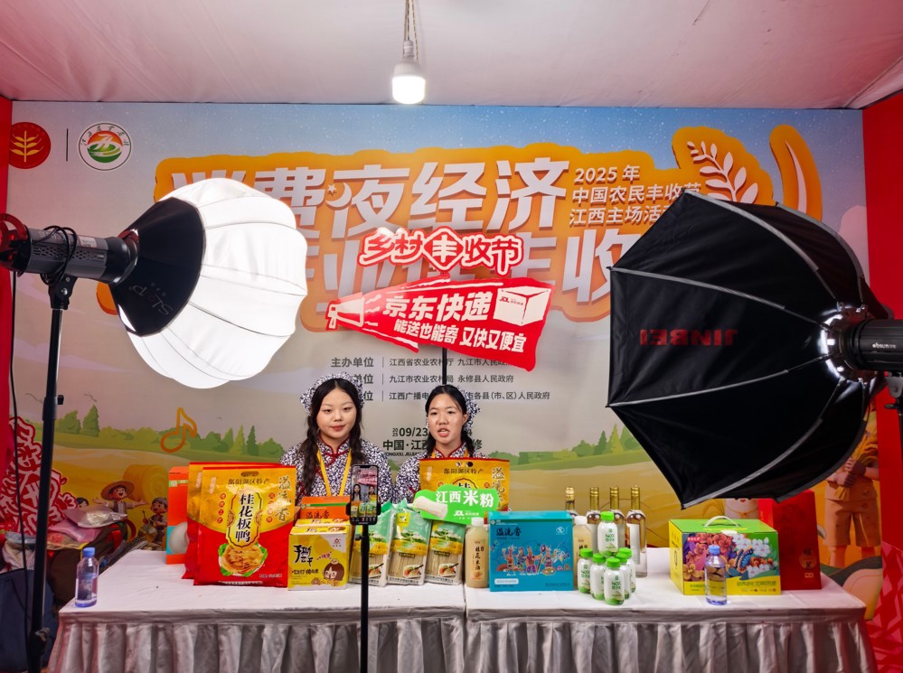 微信图片_20250926095036_120_2