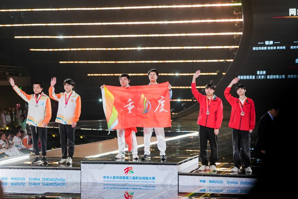 何敏（右2）登上领奖台