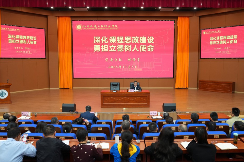 微信图片_20251106160114_3_391