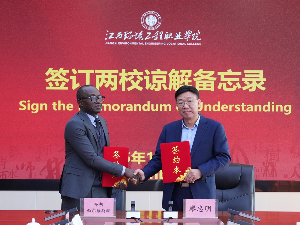 微信图片_20251125151911_1155_107