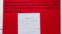 关于商学院“我为群众办实事”项目清单的公示