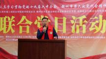 ​商学院党总支深入乡村开展城乡支部结对共建联合党日活动