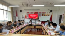 党委委员叶超飞带队列席旁听商学院党总支理论学习 中心组学习