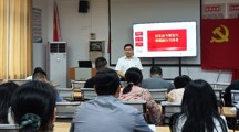 学院副院长叶超飞到商学院讲授庆 “七一”专题党课