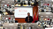 ​商学院党总支成功举办2023年入党积极分子培训班（第一期）