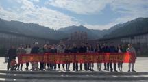 商学院党总支前住信丰油山开展红色走读活动