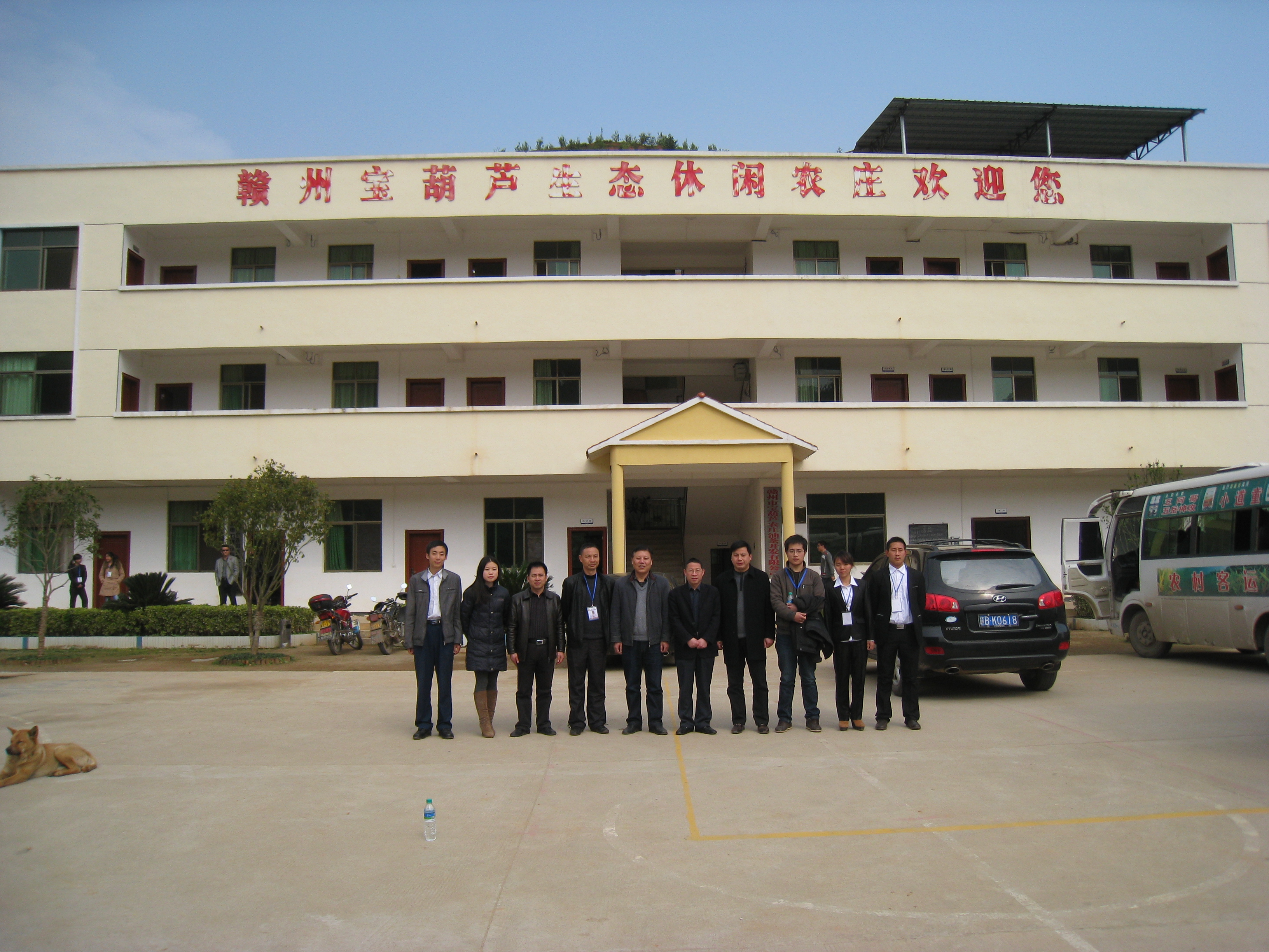赣州宝葫芦油茶开发有限公司实践教育活动.jpg