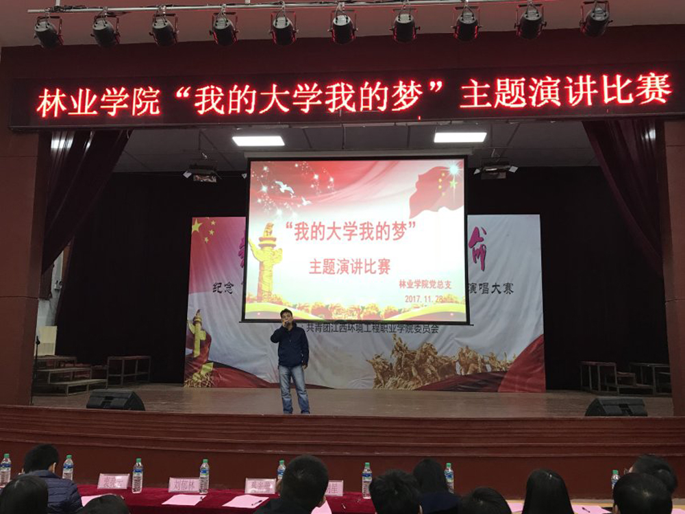 刘院长.jpg