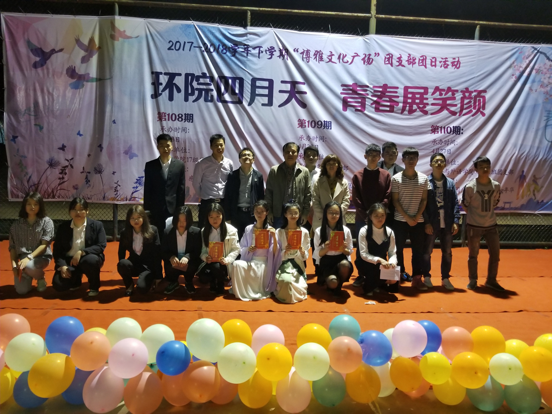 全体成员合影3.jpg
