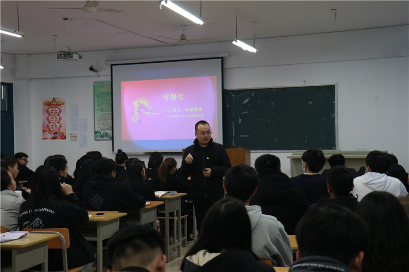彭阳上党课.jpg