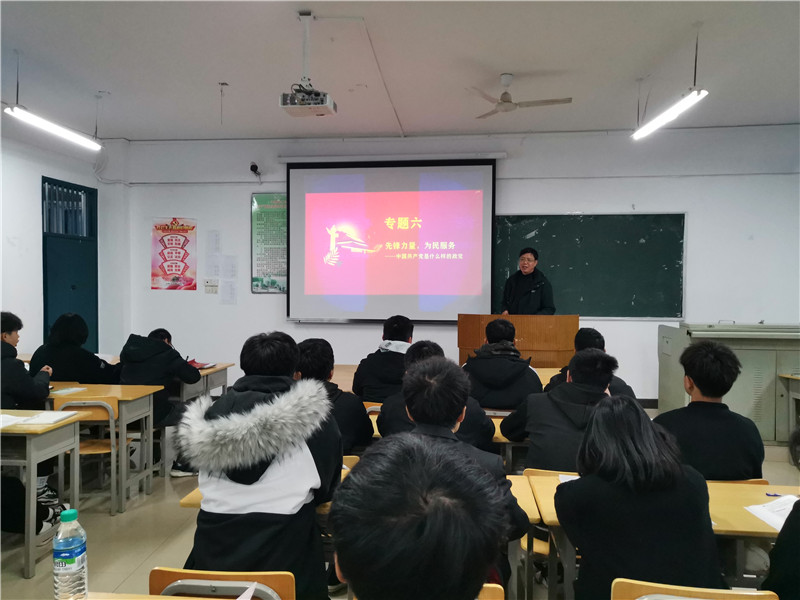 陈世洪上党课.jpg