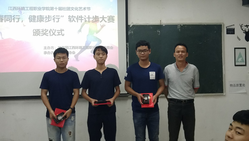 协会指导老师为获奖选手颁奖.jpg