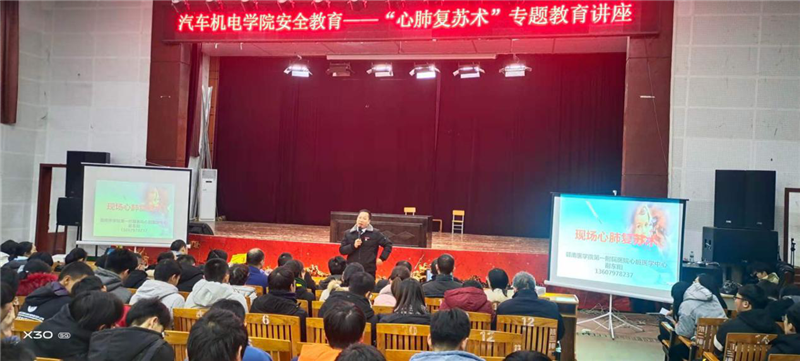 赣南医学院第一附属医院谢东阳教授.png