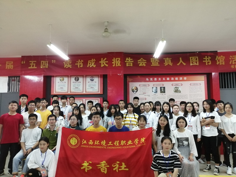 五四报告会（照片）null4c9e6f000f42f985_wps图片.jpg