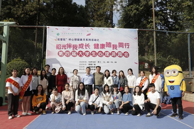 活动结束后学校领导、老师和学生工作人员合影_wps图片.JPG