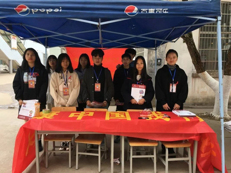 阳光心理协会.png