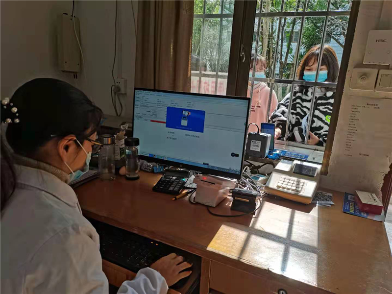 扫码看病.png