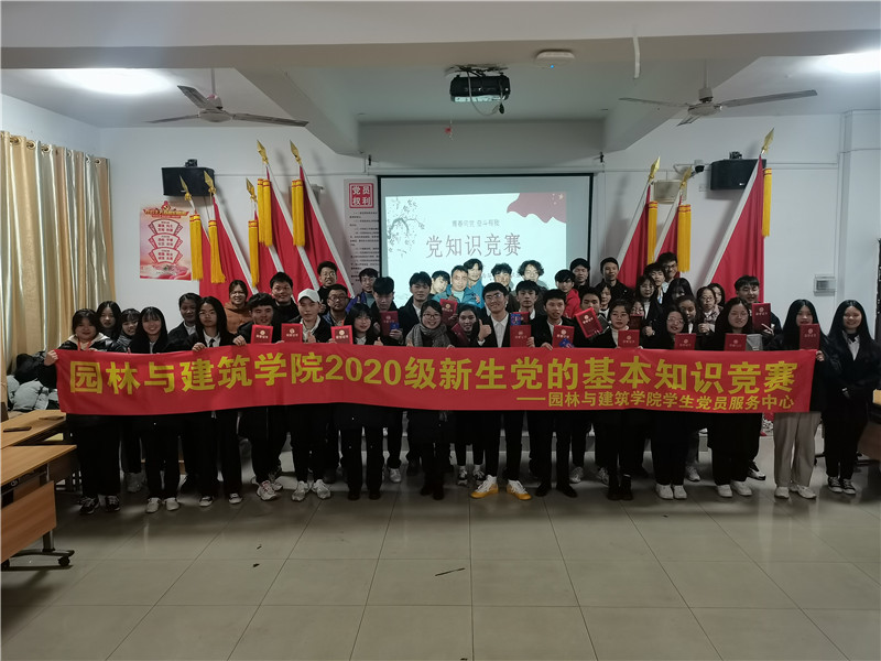 知识竞赛.jpg