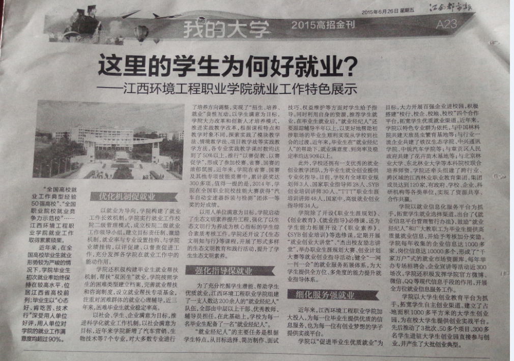 QQ图片20150******53257.png