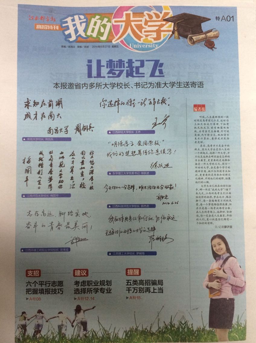旋转 QQ图片201******213612.jpg