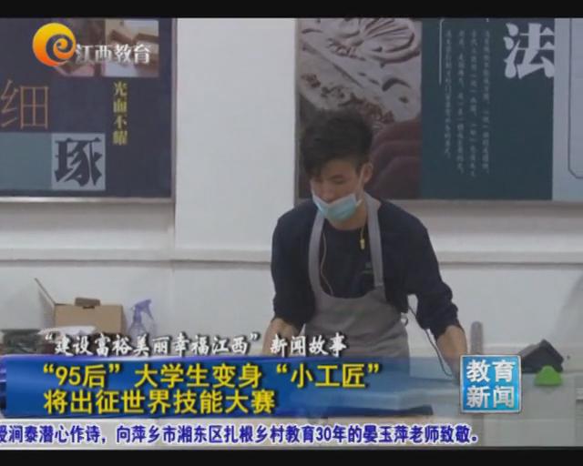 暴风截图20174251234734.jpg