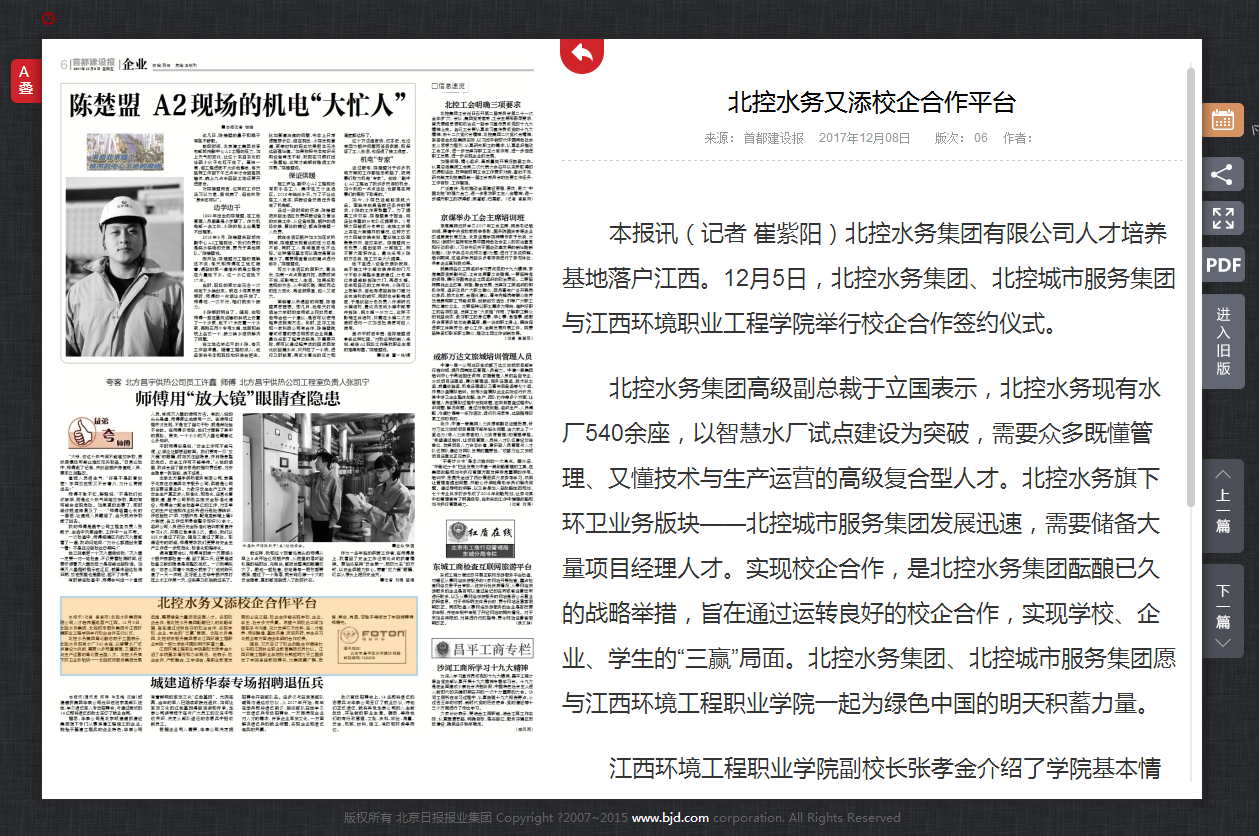 QQ图片20171******85502.png